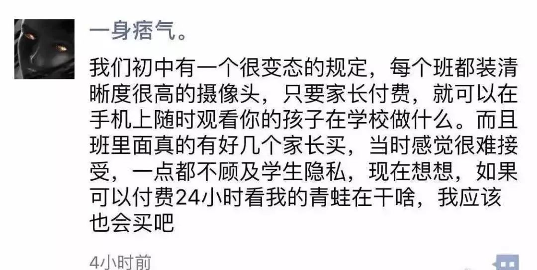 这只青蛙刷爆了整个朋友圈，背后的真相却让人泪奔了...