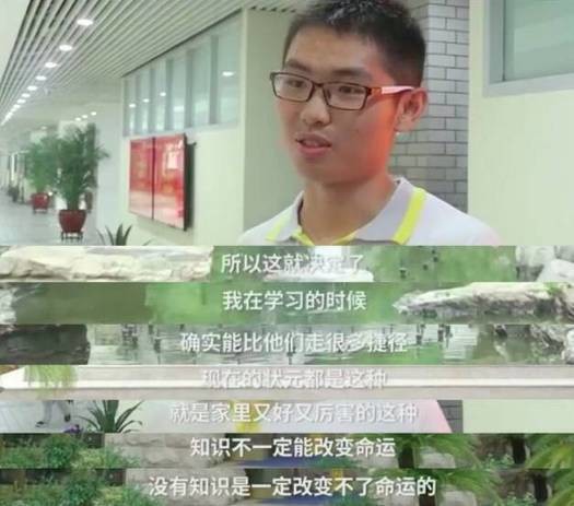 河北农村男孩684分被清华预录取，他的故事感动中国，值得每个人看看