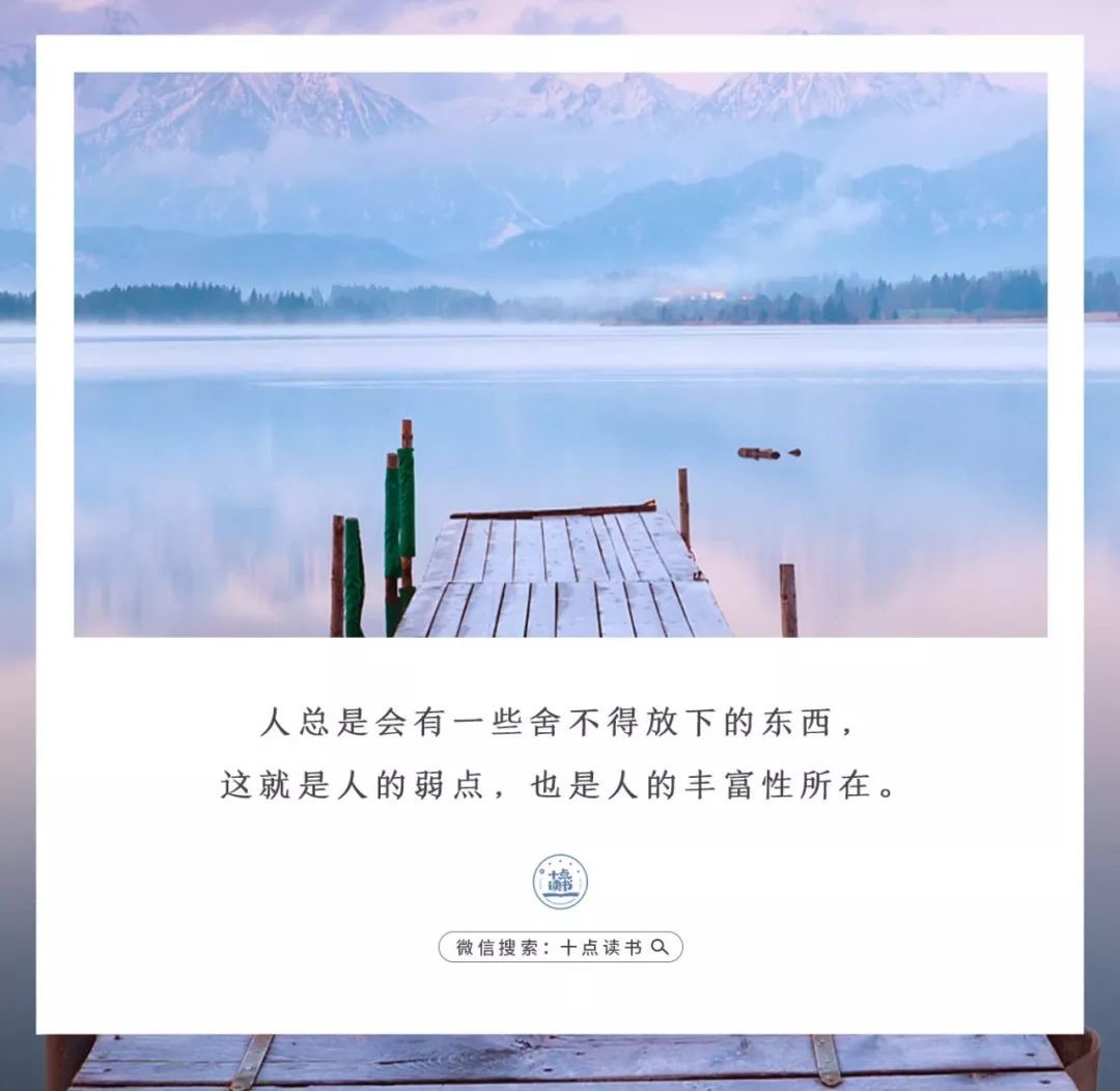 莫言：欲望越少，烦恼越少 路远