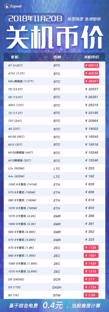 微信图片_20181120161510_副本