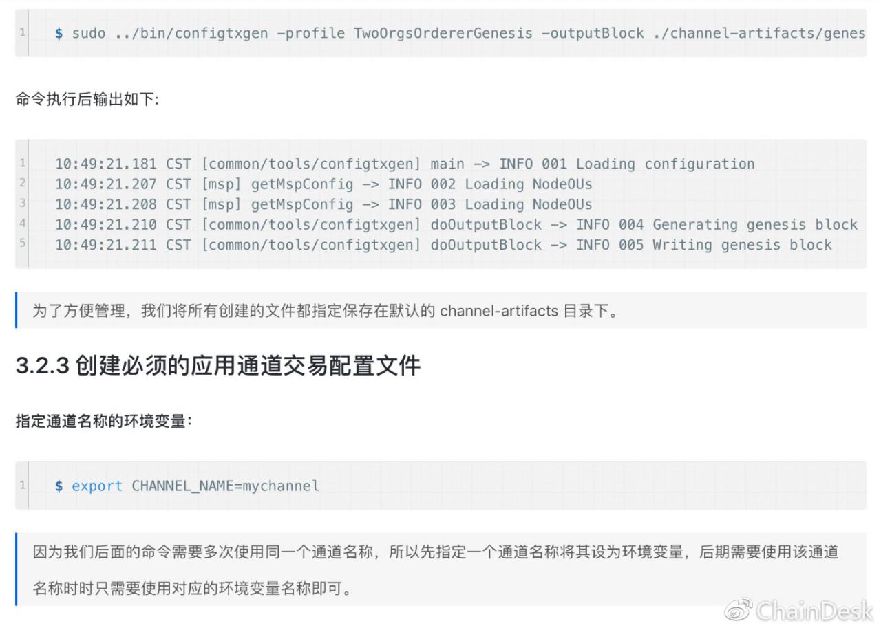 区块链技术QQ交流群：263270946 掌握更多技术干货，关注微信公众号“ChainDesk”