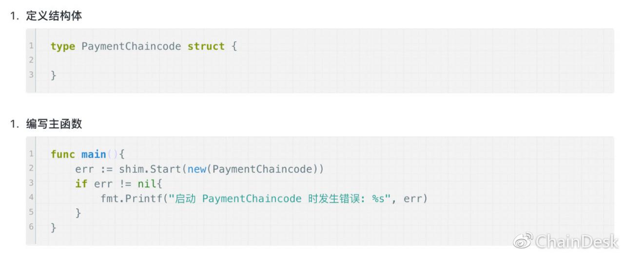 区块链技术QQ交流群：263270946 掌握更多技术干货，关注微信公众号“ChainDesk”