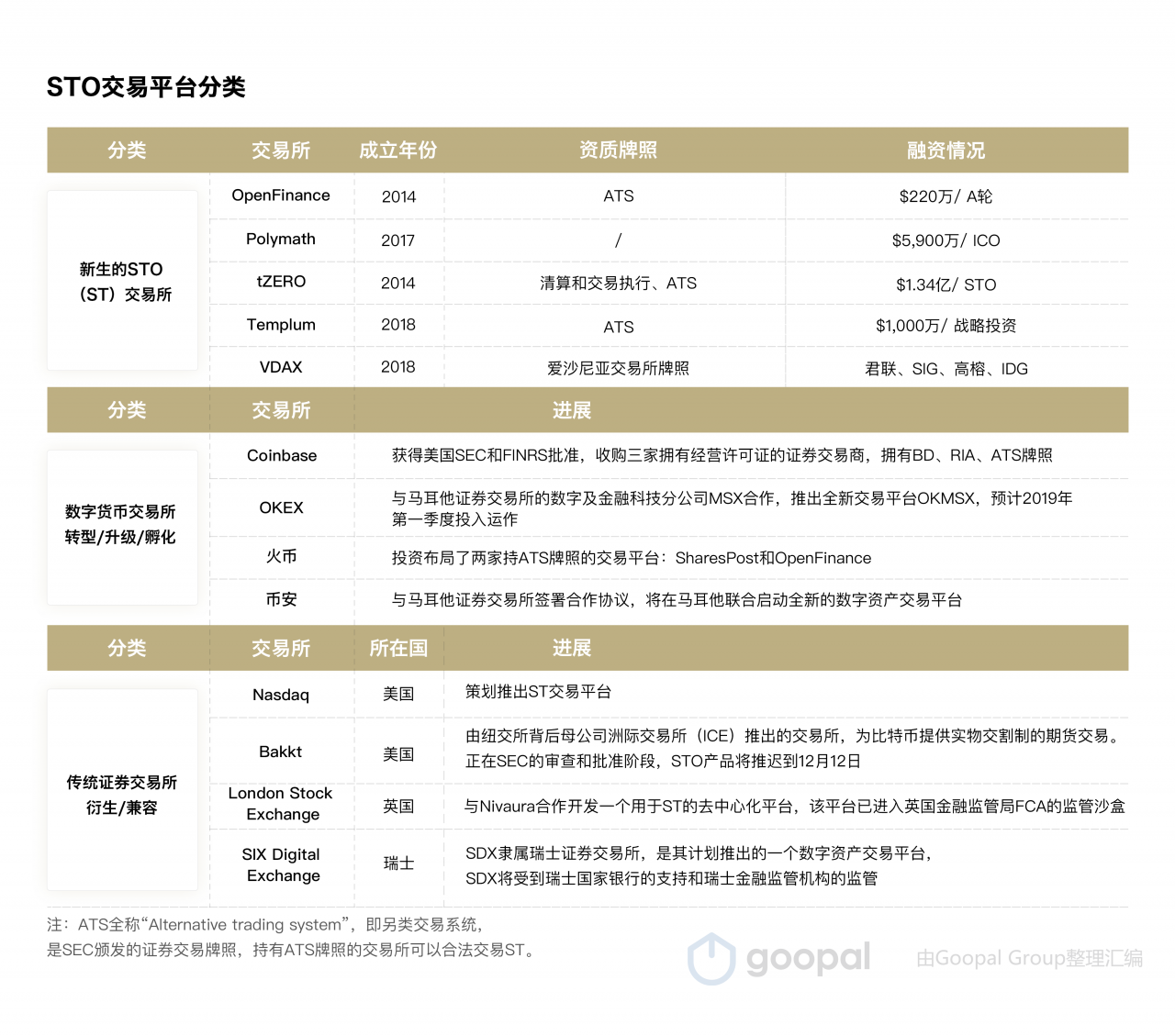 微信图片_20181204114502