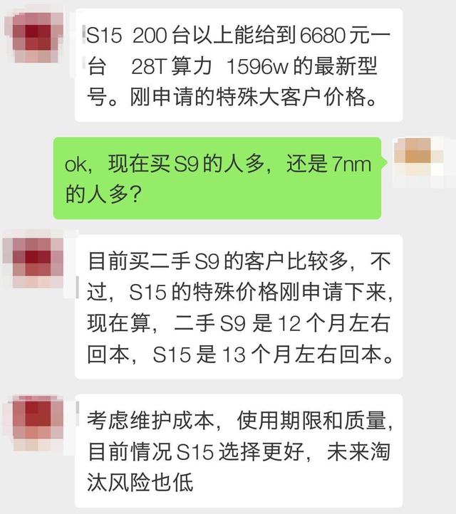 丰水期将至，比特币矿工尚能战否？