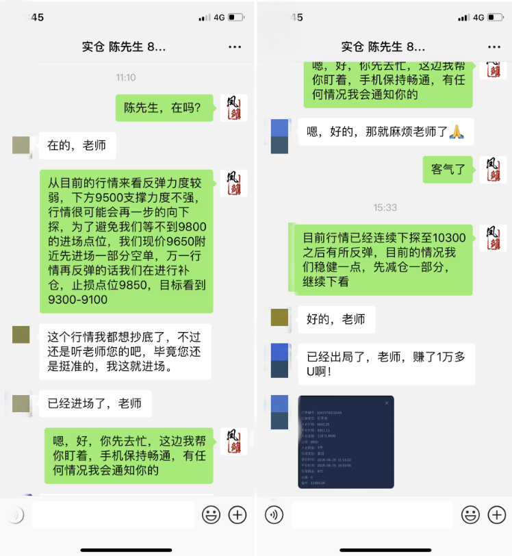 凤雏悟币：八月即将落下帷幕，未来让凤雏陪你看尽币圈繁华！