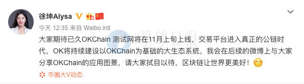 OKEx宣布销毁全部尚未发行的7亿OKB，OKB大涨近40%