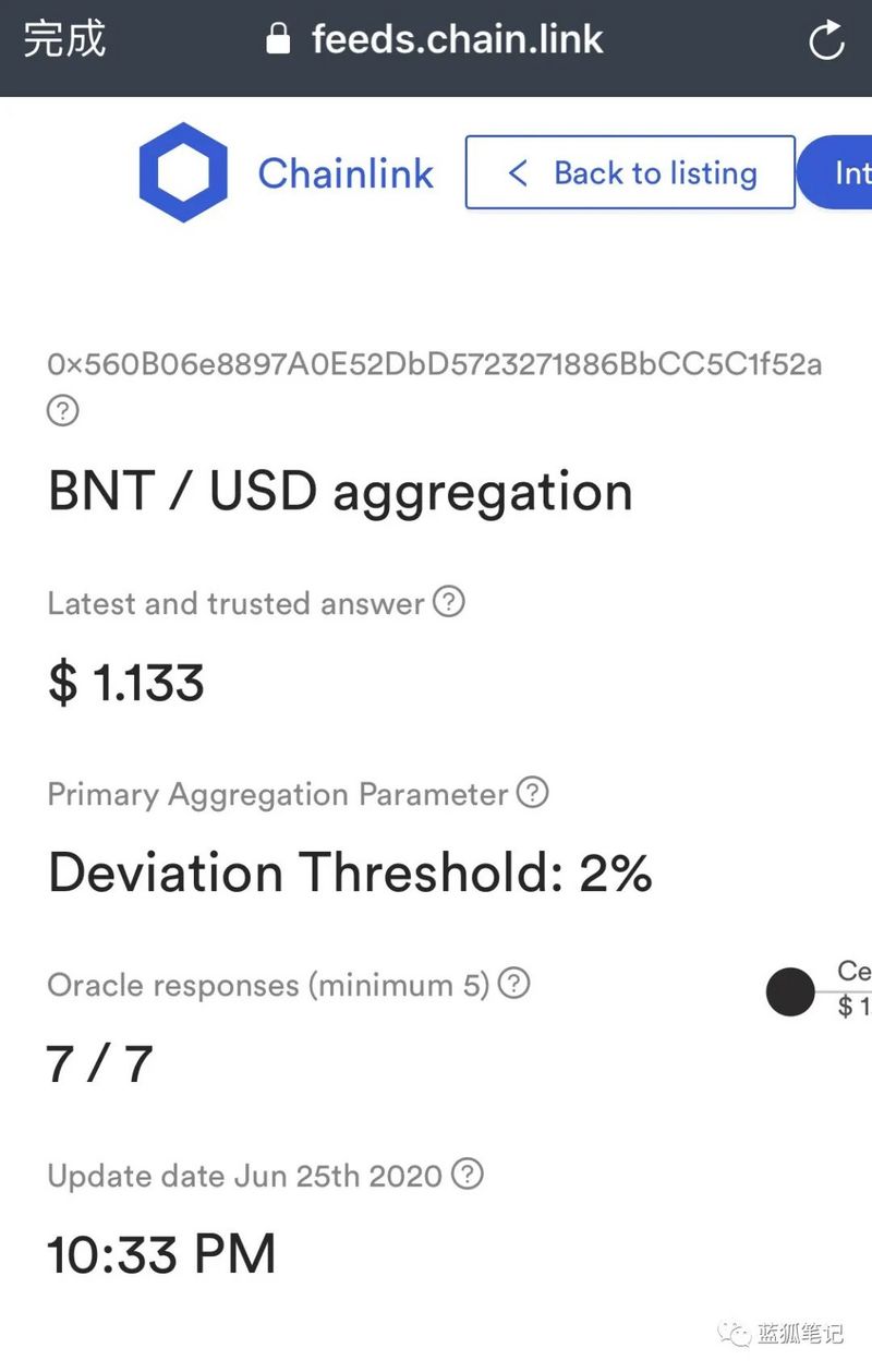 Bancor V2：引入可降低滑点的AMM