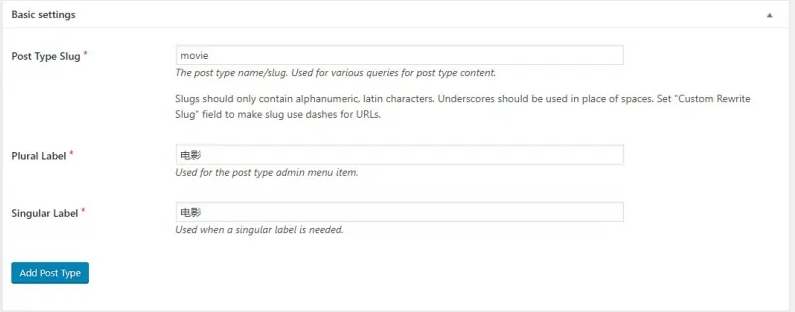 WordPress创建新的文章类型插件 Custom Post Type UI