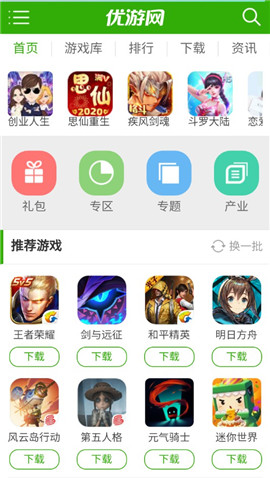 Fusion App新手使用教程 FusionApp使用技巧