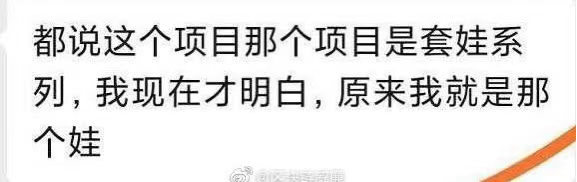 DeFi全系暴跌，又有项目跑路！流动性挖矿已变成骗局，自己就是被套的那个娃！