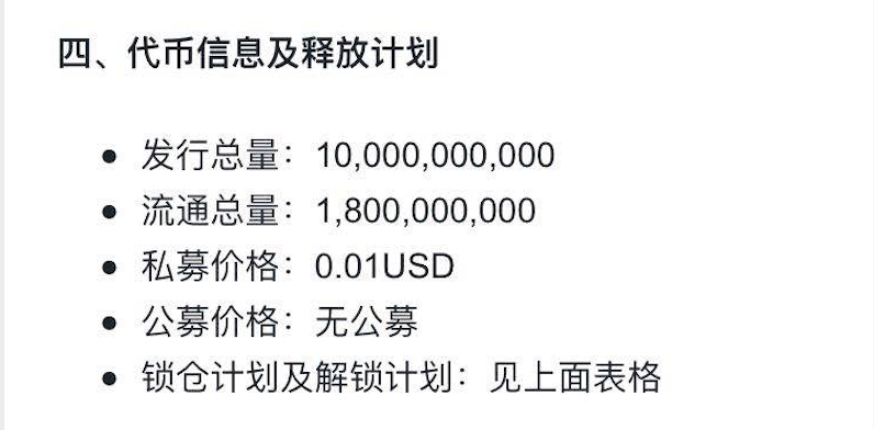 DeFi革命仍在继续，EOS涨可能只是一时的