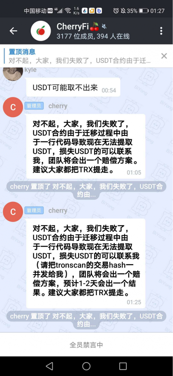 DeFi全系暴跌，又有项目跑路！流动性挖矿已变成骗局，自己就是被套的那个娃！