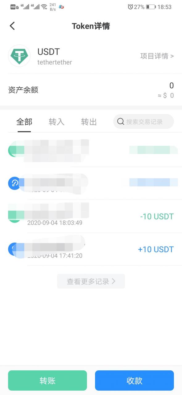 EOS链上终于可以挖矿了（USDT版），体验丝滑，0成本躺赚年化4000000%挖矿收益 详细教程