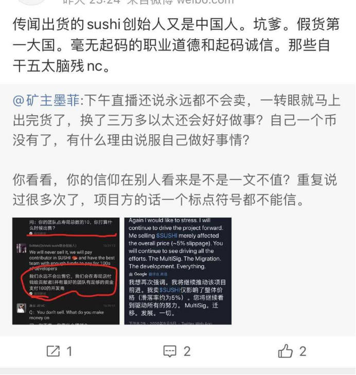 DeFi全系暴跌，又有项目跑路！流动性挖矿已变成骗局，自己就是被套的那个娃！