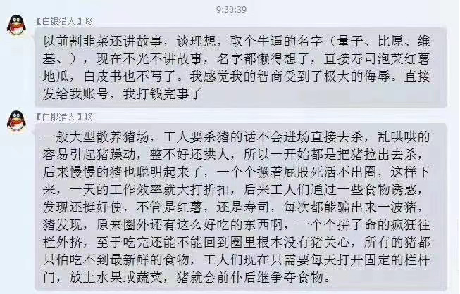 DeFi全系暴跌，又有项目跑路！流动性挖矿已变成骗局，自己就是被套的那个娃！