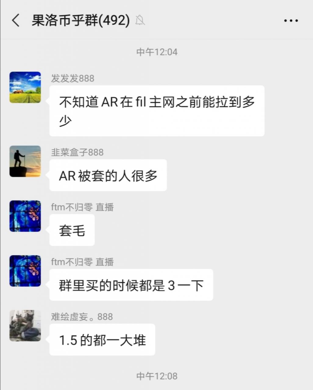 Filecoin宣布主网启动倒计时，终于等到这一天，还好我没老去！