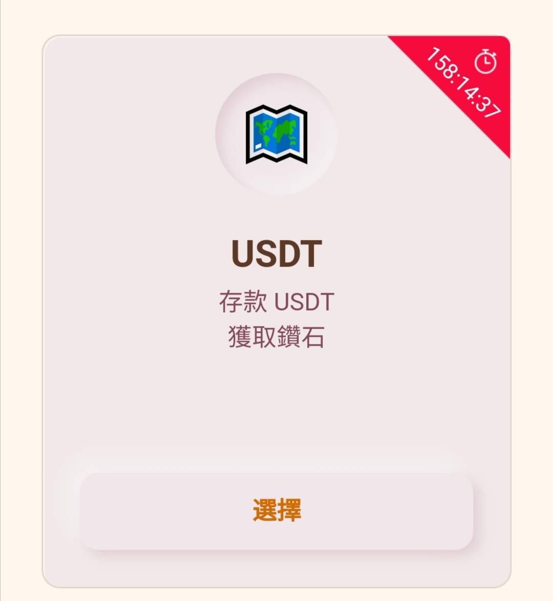 EOS链上终于可以挖矿了（USDT版），体验丝滑，0成本躺赚年化4000000%挖矿收益 详细教程