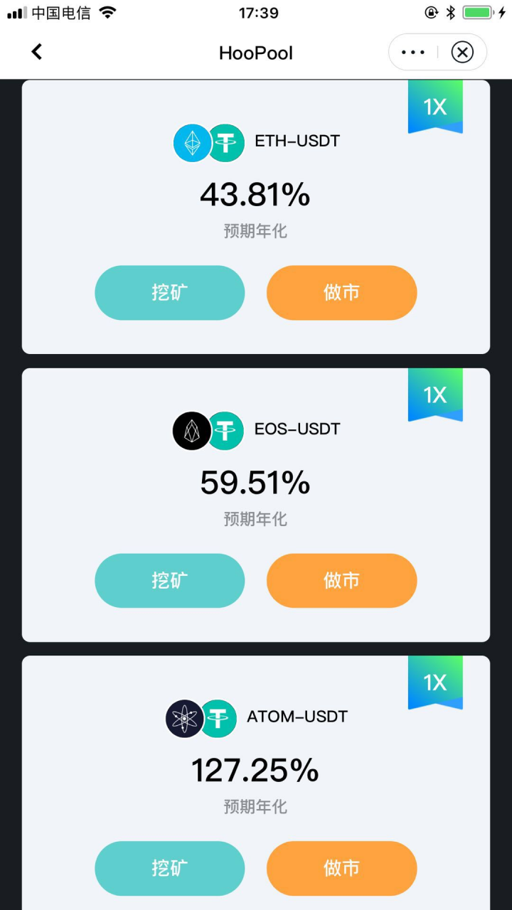 年化收益6176%的挖矿赚钱吗？实战经验告诉我们挖矿如选择交易对