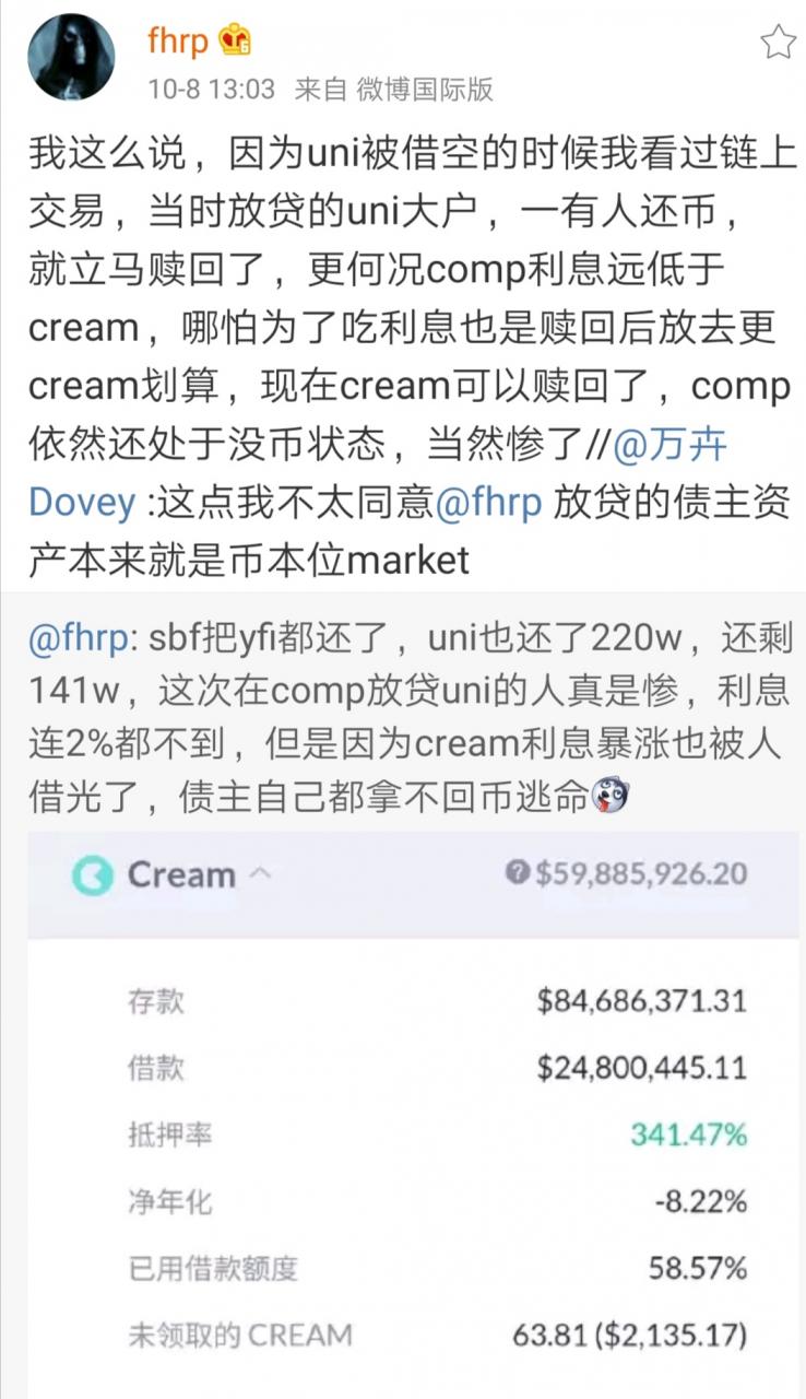 做空Defi项目代币成为财富密码。BitMEX创始人CEO和CTO集体宣布辞职。EOS利好昙花一现。