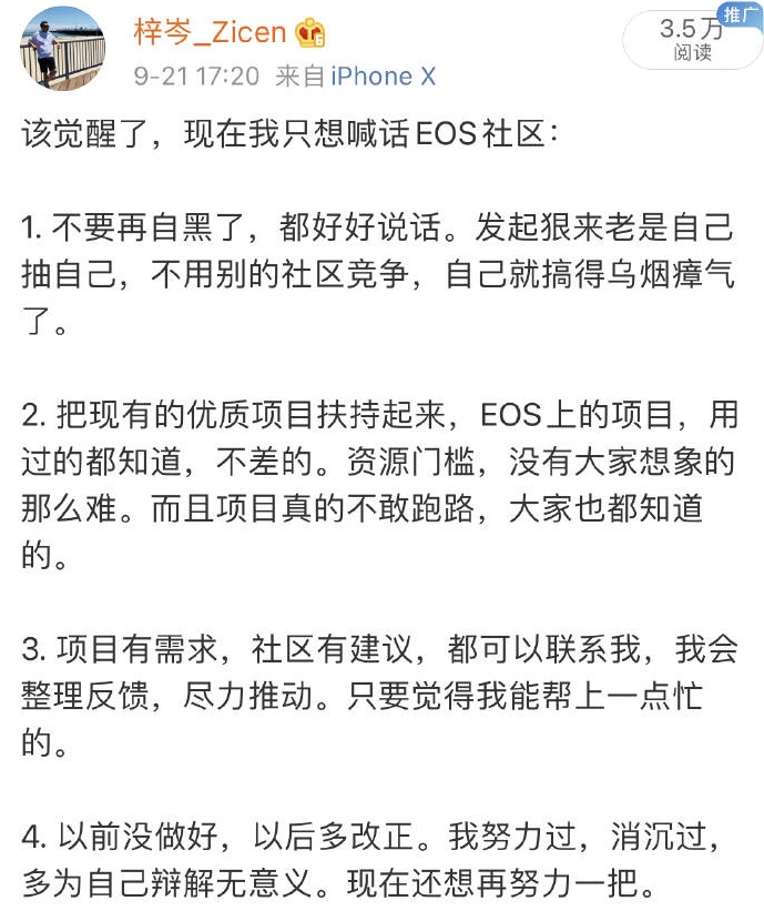 做空Defi项目代币成为财富密码。BitMEX创始人CEO和CTO集体宣布辞职。EOS利好昙花一现。