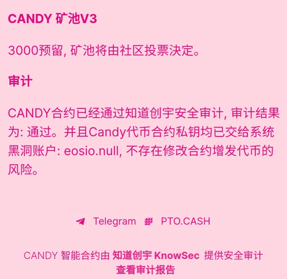 挖Candy十个小时大概挣了50多EOS年化收益2000%+Mykey挖糖果详细教程。浏览外网需谨慎