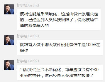 波场新开账户数大规模增长。攻破非洲市场。EOSFINEX 开通ETH交易对。三大swap数据对比