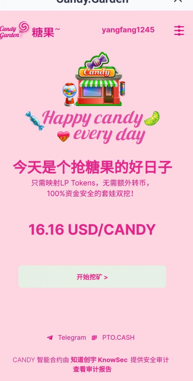 挖Candy十个小时大概挣了50多EOS年化收益2000%+Mykey挖糖果详细教程。浏览外网需谨慎