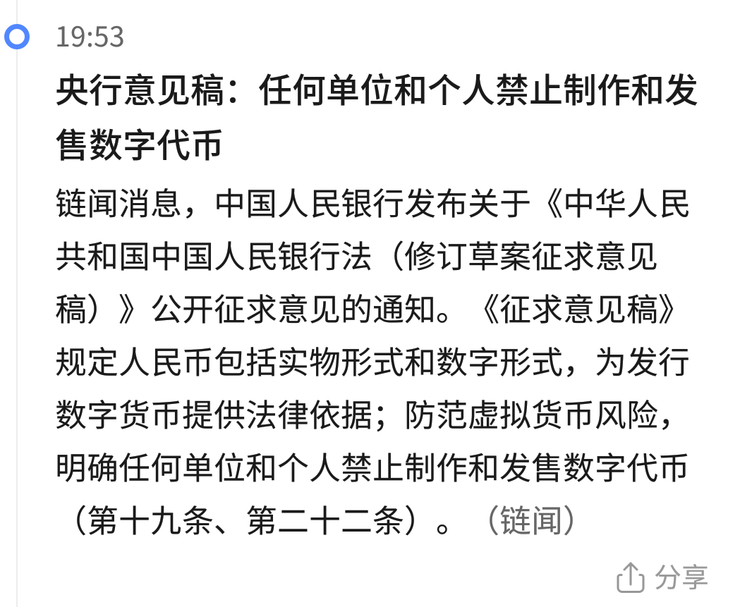 银行的利好，未来的疯狂属于政策支持的