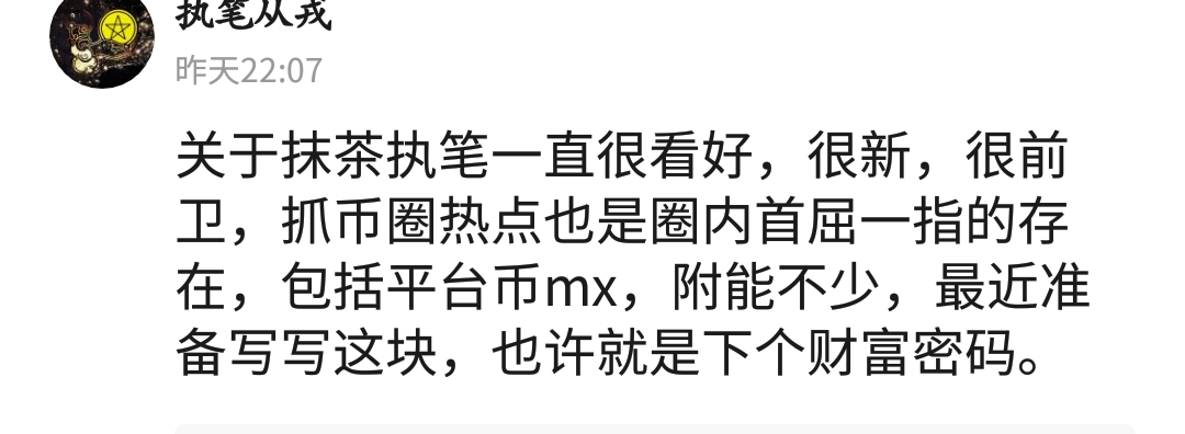 波场也要与谷歌合作，员工起诉赵东败诉，丢了恢复码且不是受协助账户不能恢复账户，大有推荐财富密码