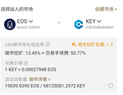 继BitMEX之后，各国对于加密市场的监管从未停止；“扶不起的阿斗”EOS，终于走了一波独立行情