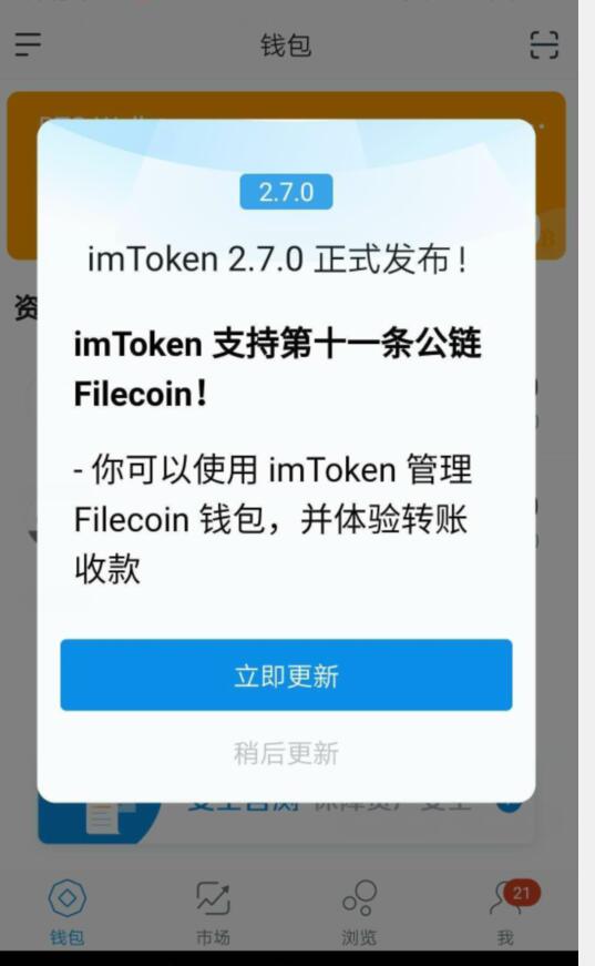 filecoin官方回购销毁了300多万个fil测试币是不是真的？25%的直接解锁是不是都砸盘了？