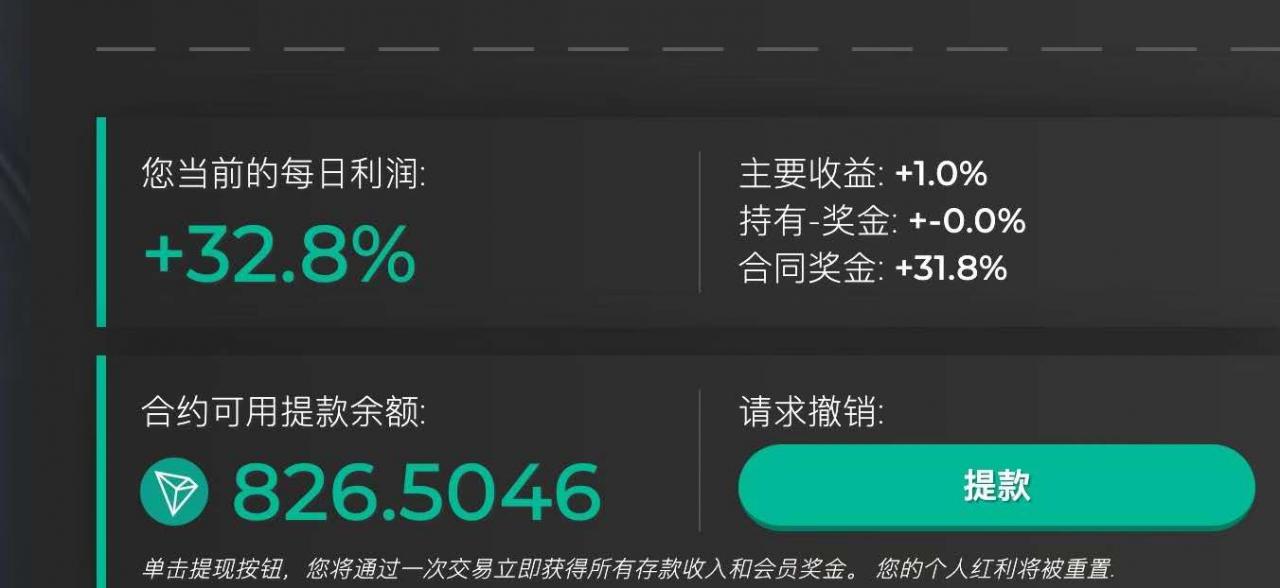 资金盘的本质还是进的早，跑得快，方能赚钱。下一个类似于DEIF的机会。