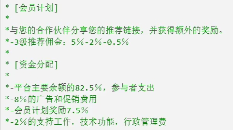 波场；SUN首次减产80% 华尔街增持1000万美金 一现象级盘子还是黑马