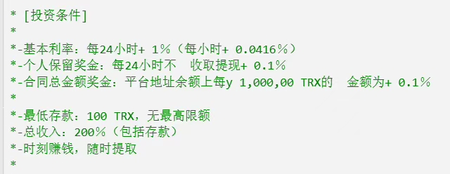 波场；SUN首次减产80% 华尔街增持1000万美金 一现象级盘子还是黑马