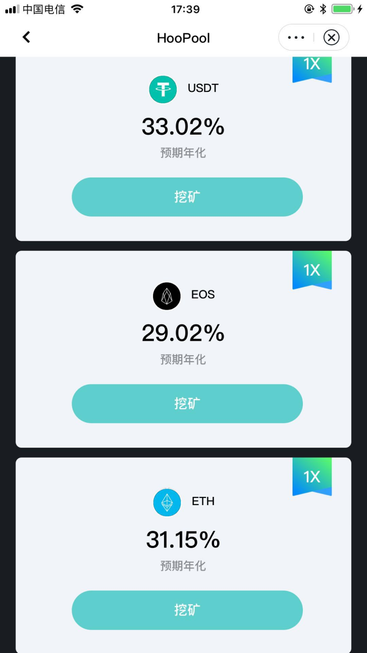 年化收益6176%的挖矿赚钱吗？实战经验告诉我们挖矿如选择交易对