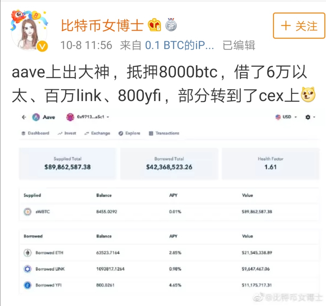 做空Defi项目代币成为财富密码。BitMEX创始人CEO和CTO集体宣布辞职。EOS利好昙花一现。