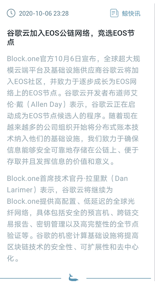 继BitMEX之后，各国对于加密市场的监管从未停止；“扶不起的阿斗”EOS，终于走了一波独立行情