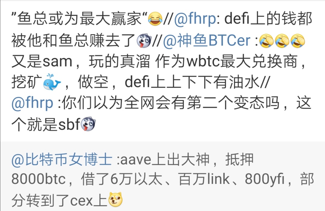 做空Defi项目代币成为财富密码。BitMEX创始人CEO和CTO集体宣布辞职。EOS利好昙花一现。