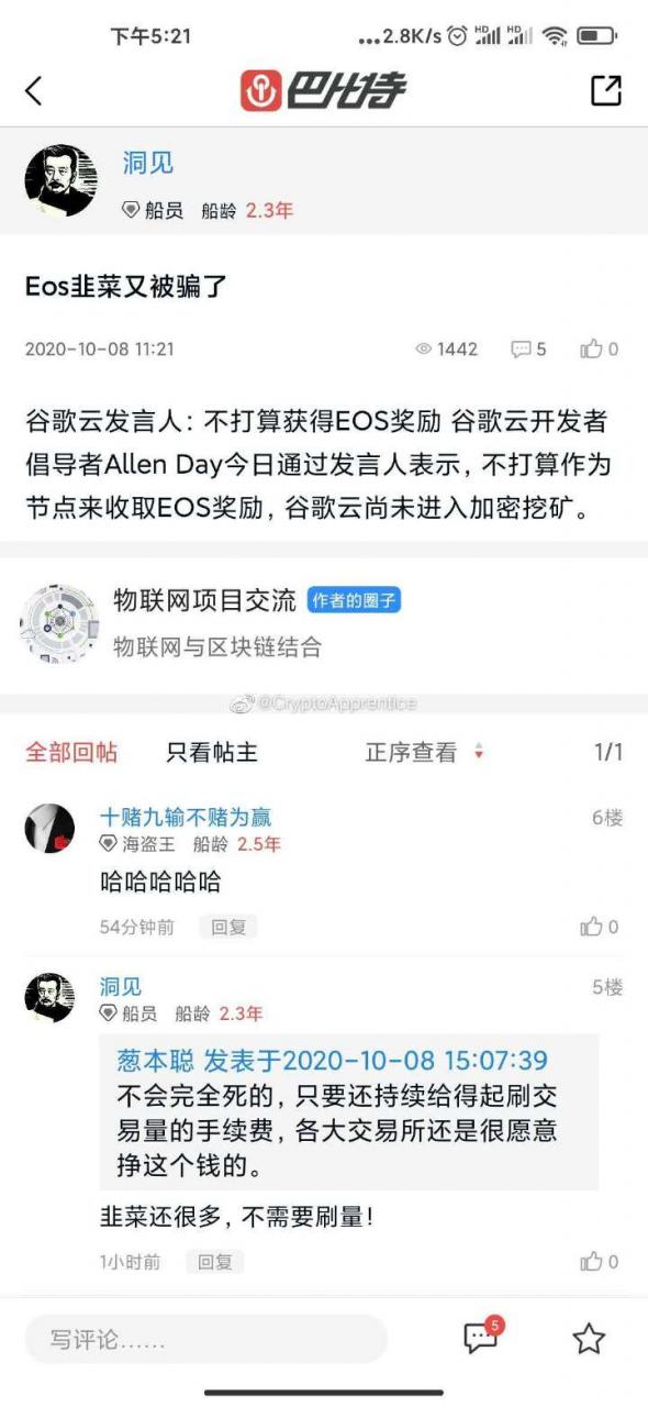 做空Defi项目代币成为财富密码。BitMEX创始人CEO和CTO集体宣布辞职。EOS利好昙花一现。