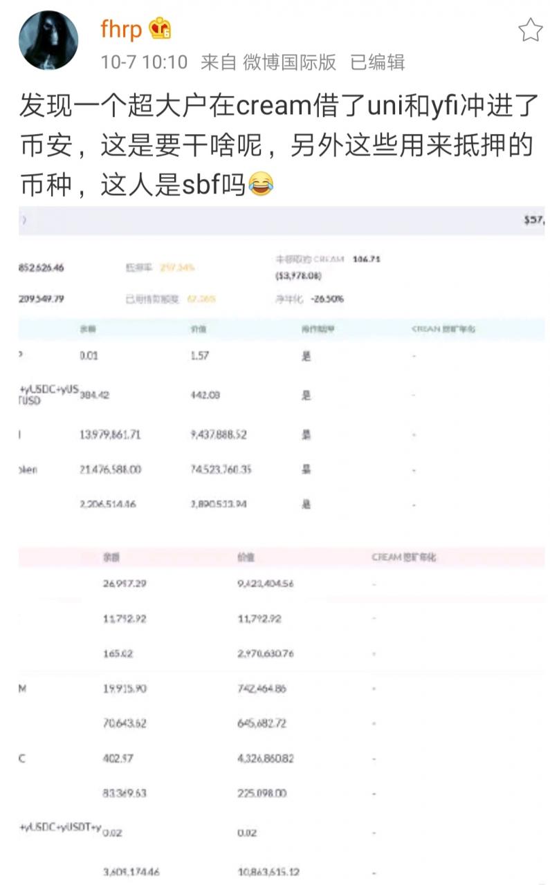 做空Defi项目代币成为财富密码。BitMEX创始人CEO和CTO集体宣布辞职。EOS利好昙花一现。