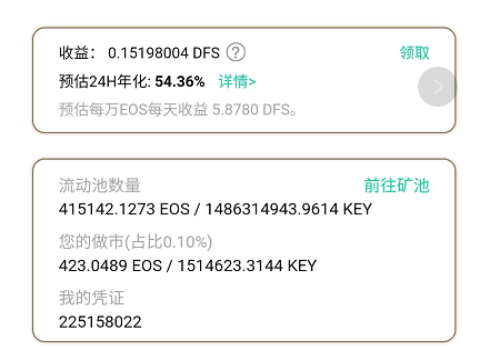 继BitMEX之后，各国对于加密市场的监管从未停止；“扶不起的阿斗”EOS，终于走了一波独立行情