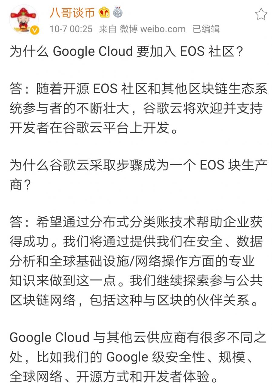 做空Defi项目代币成为财富密码。BitMEX创始人CEO和CTO集体宣布辞职。EOS利好昙花一现。