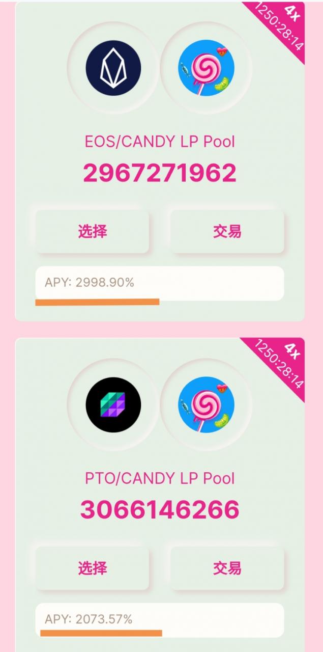 挖Candy十个小时大概挣了50多EOS年化收益2000%+Mykey挖糖果详细教程。浏览外网需谨慎