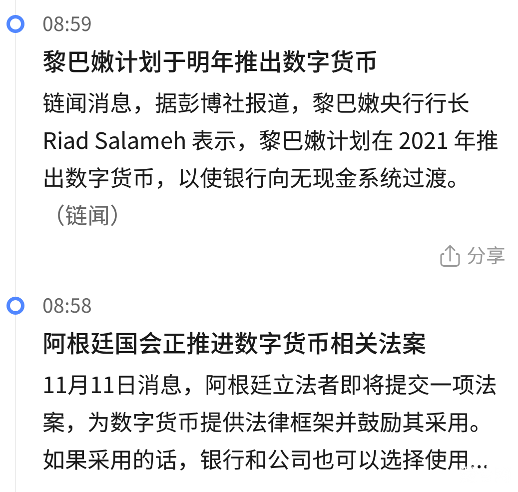 DCEP并没有我们想象的那么强大，它仅仅是人民币的一小步