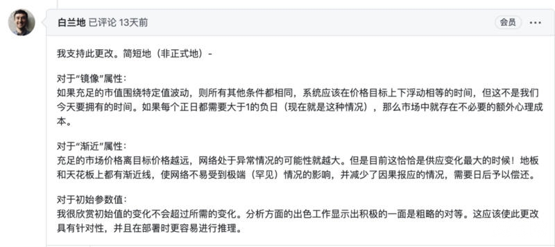 币世界-DeFi回调了，AMPL通胀了26天，库币的AMPL提币问题要解决了，利好要来了？