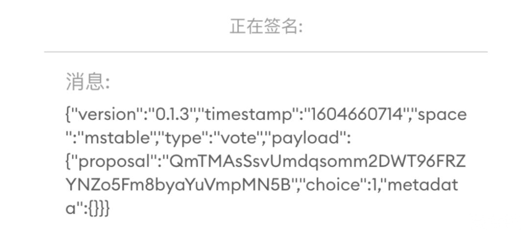 这轮 DAO 热潮中永不发币的 Snapshot 为何最值得关注？