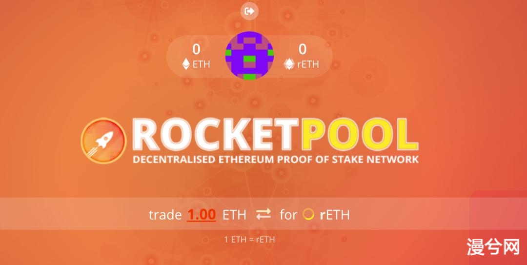 币世界-ETH2.0Staking，如何「不搭节点、不锁仓、任意数量」参与？