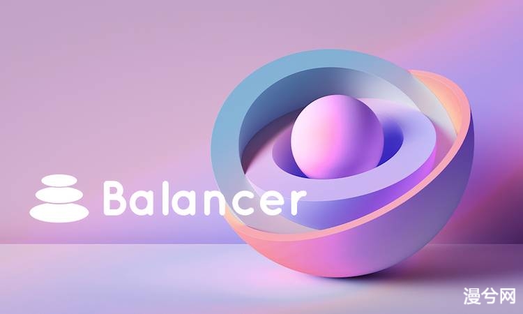 Balancer