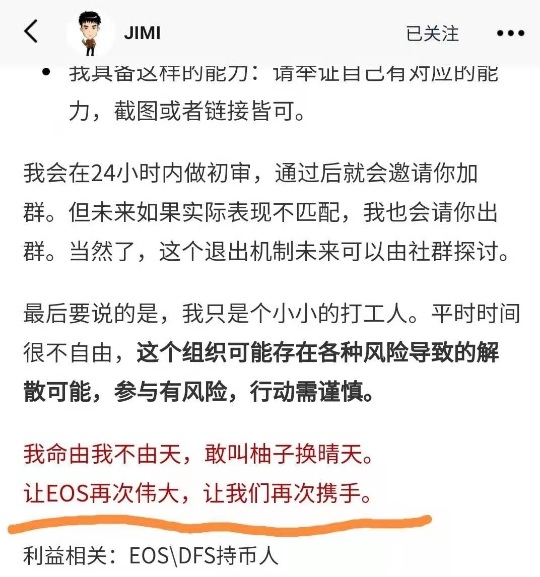 来币圈是为了赚钱，还是为了飞蛾扑火，亦或是为了螳臂当车？