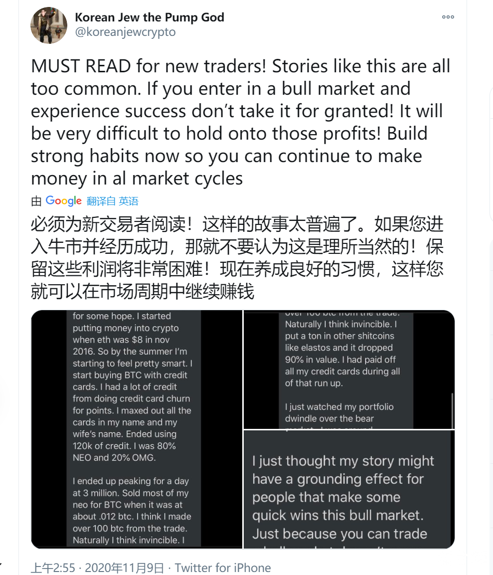 从300万U到归零，他说此后只买btc和eth